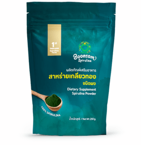 สาหร่ายเกลียวทองชนิดผง (บรรจุในซองฟอยล์)