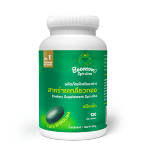 สาหร่ายเกลียวทองชนิดเม็ด