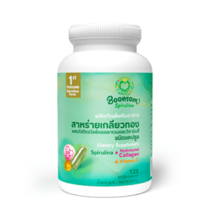 สาหร่ายเกลียวทองผสมคอลลาเจนและวิตามินซีชนิดแคปซูล